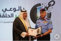 مدير الأمن العام يكرّم الشيخ هزاع والد الشهيد النقيب أسامة العيسى