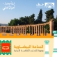 الساحة البيضاوية في مهرجان جرش... تجربة أردنية نابضة بالموسيقى والتراث والعائلة