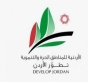المناطق الحرة والتنموية: تلفريك عجلون من أكثر المواقع السياحية استقطابا للزوار