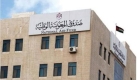 «المعونة الوطنيــة» يـمـول شــراء وصيانة 212 طـرفًــا صــنـاعـيًــا