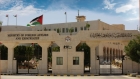الأردن يدين الهجوم الحوثي على السعودية