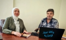 سفيتلانا سميرنوفا لـنيروز الإخبارية: الأردن منحني وطنًا ثانيًا... ورسالة حياتي أصبحت خدمة الإنسان